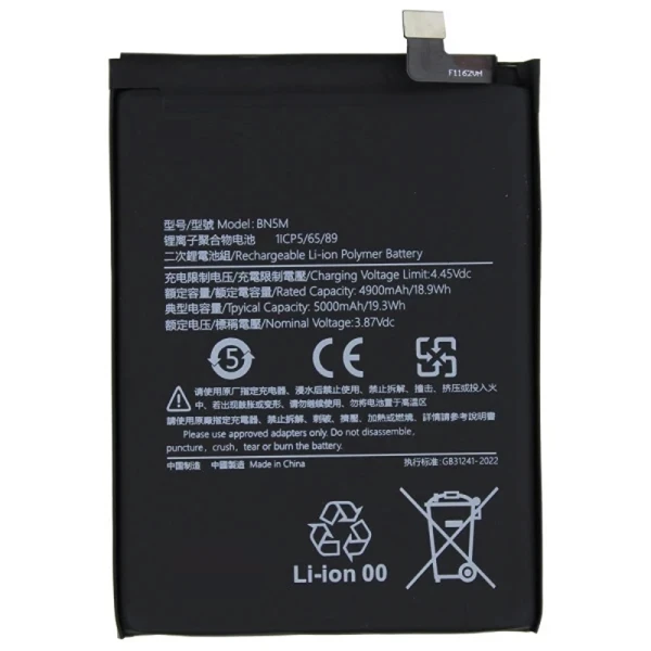 Акумулятор BN5M Xiaomi Redmi Note 12 4G Original China