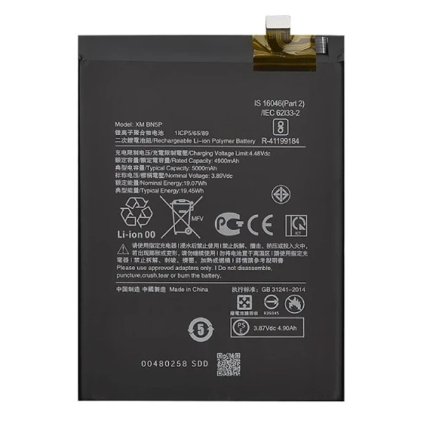 Акумулятор Xiaomi Redmi Note 13 4G / Note 13 5G BN5P 1330102000116B 5000 mAh оригінал Service Pack