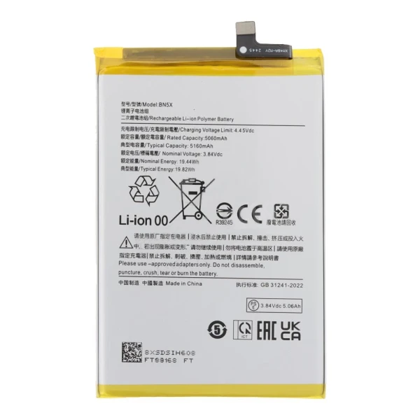 Акумулятор BN5X Redmi 14C / Poco C75 Original China