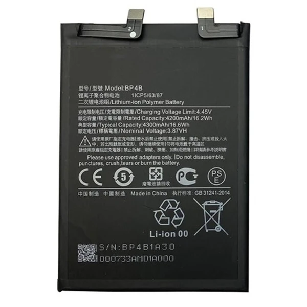 Акумулятор BP4B 46020000BL1G Xiaomi 12 Lite 4300 mAh Оригінал Service Pack