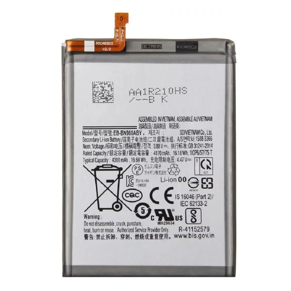 Акумулятор EB-BN980ABY Samsung Galaxy Note 20 N980 4170 mAh оригінал Service Pack