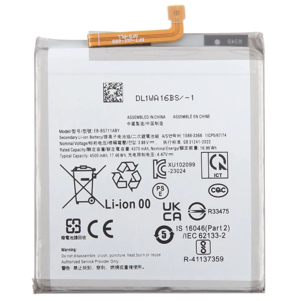 Акумулятор EB-BS711ABY Samsung S23 FE S711 4500mAh Service Pack GH82-32860A