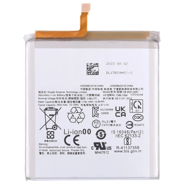 Акумулятор EB-BS912ABY для Samsung Galaxy S23 — 3900 mAh